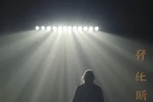 人物纪实夜行列车员剧照，深夜车厢连接处的值班身影