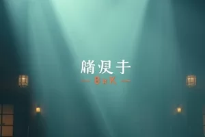年代剧铁轨上的信剧照，老式绿皮车厢与窗外掠过的麦田