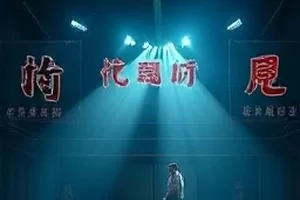 悬疑剧雾里看花的人剧照，清晨浓雾中的老旧街巷